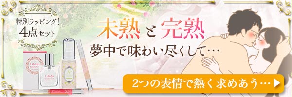 ピーチコフレ4点セット
