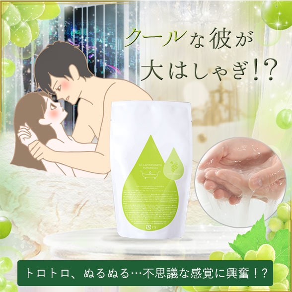 トロケアウ クールマスカット