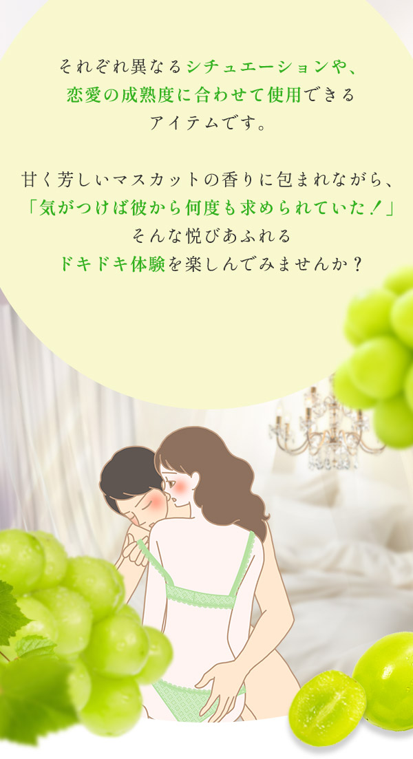【本店】 特別企画 芳悦の実〜何度も求められる〜 コンセプト