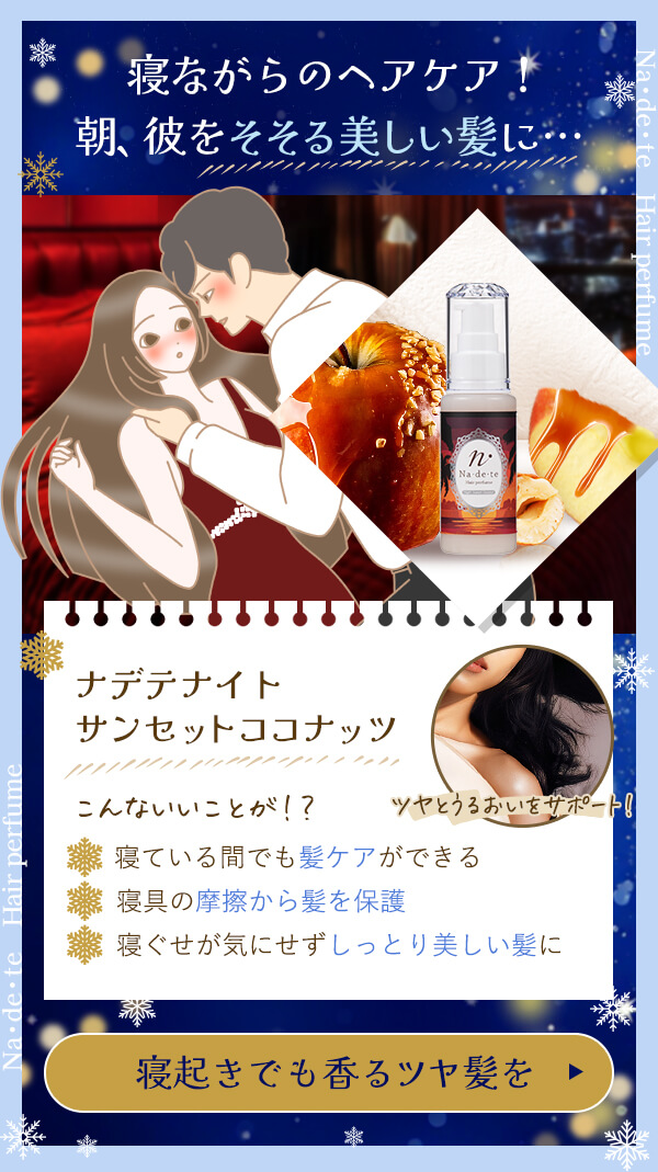 �i�f�e�i�C�g�@�T���Z�b�g�R�R�i�b�c