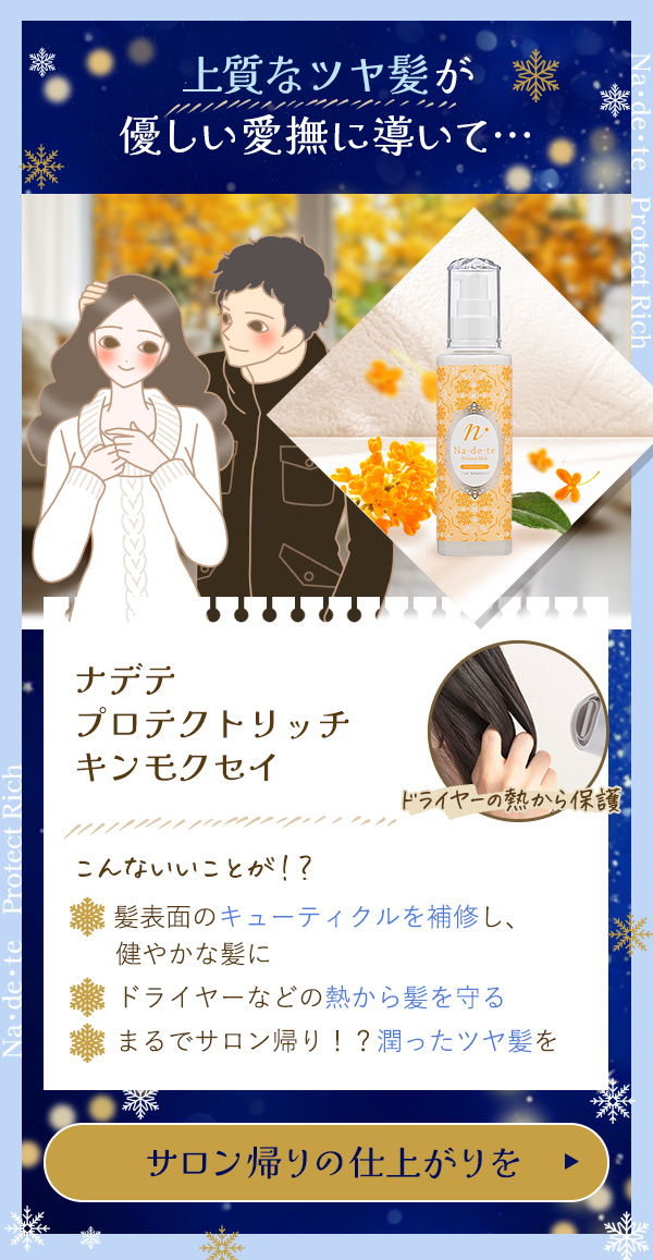 �i�f�e�@�v���e�N�g���b�`�@�L�����N�Z�C