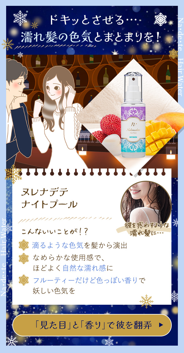 �k���i�f�e�@�i�C�g�v�[��