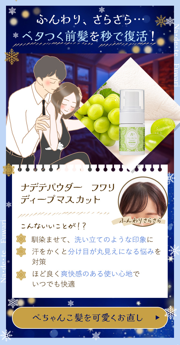 �i�f�e�p�E�_�[�@�t�����@�f�B�[�v�}�X�J�b�g