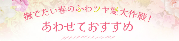 ���ł����t�̂ӂ�c��������I���킹�Ă�������