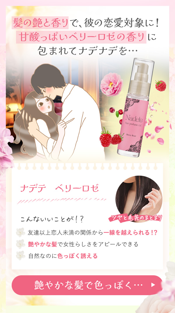 �i�f�e�@�x���[���[�{�������R�X���v���[���g�t