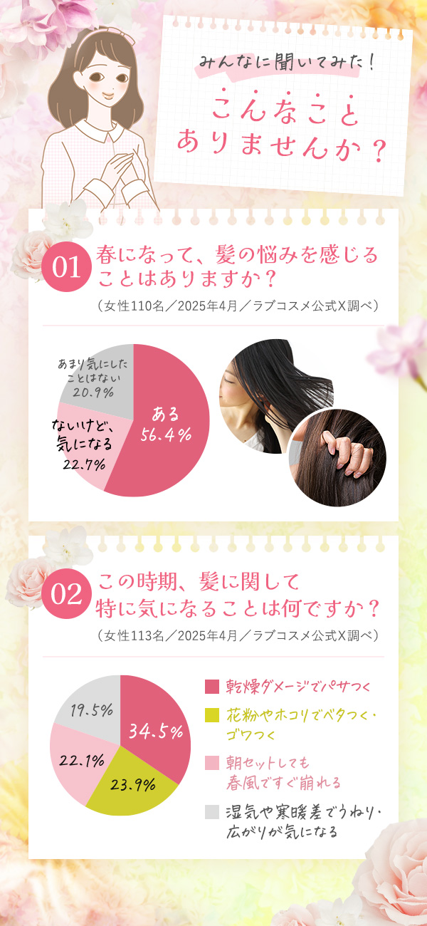 �݂�Ȃɕ����Ă݂��I����Ȃ��Ƃ���܂��񂩁H