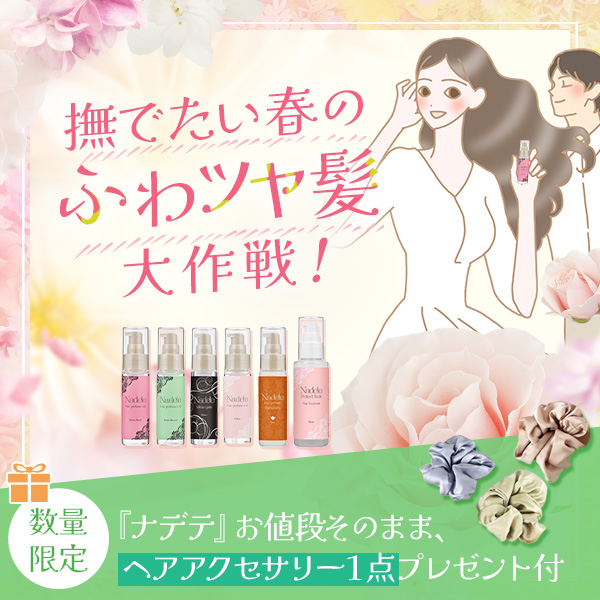 ���ł����t�̂ӂ�c��������I