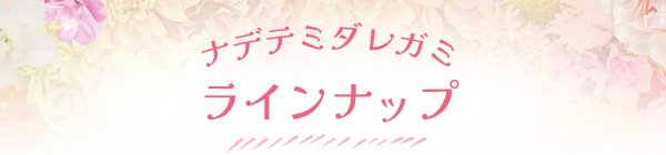 �i�f�e�@�~�_���K�~