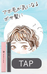 ナデテ・スティック ピュア+プレゼント付