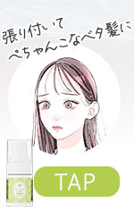 ナデテパウダー フワリ ディープマスカット+プレゼント付