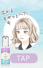 ヌレナデテ ナイトプール+プレゼント付