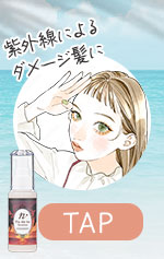 ナデテナイト サンセットココナッツ+プレゼント付