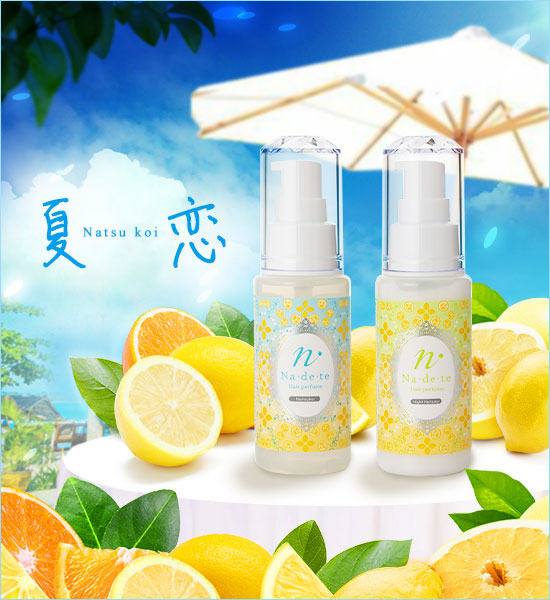 夏恋 商品写真
