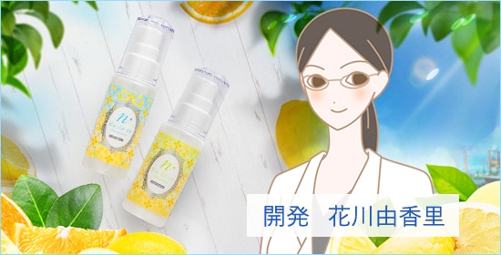 夏恋 花川由香里