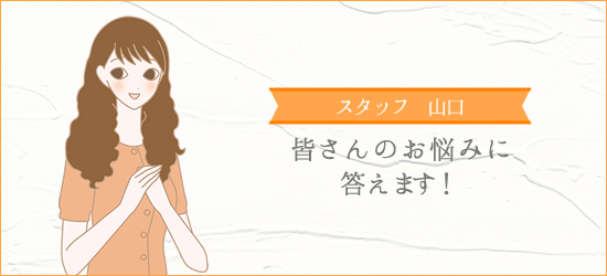 山口さんイラスト
