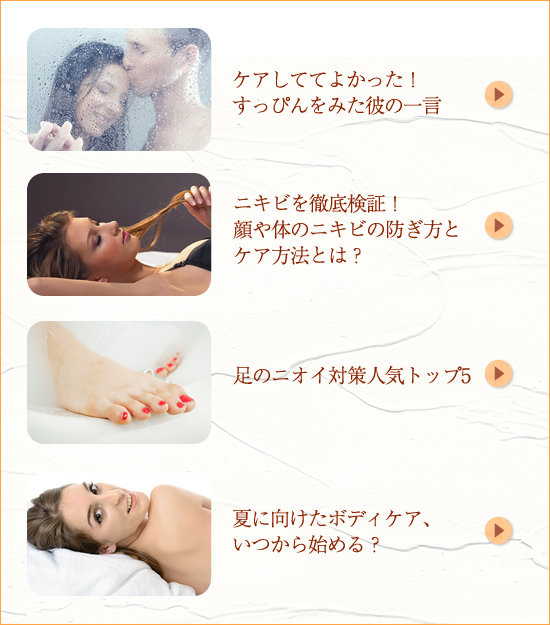 コラム