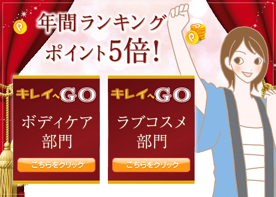 井上さん