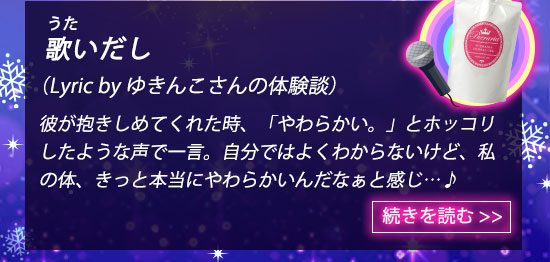 プエラリアハーバルジェル1Lアルミの体験談