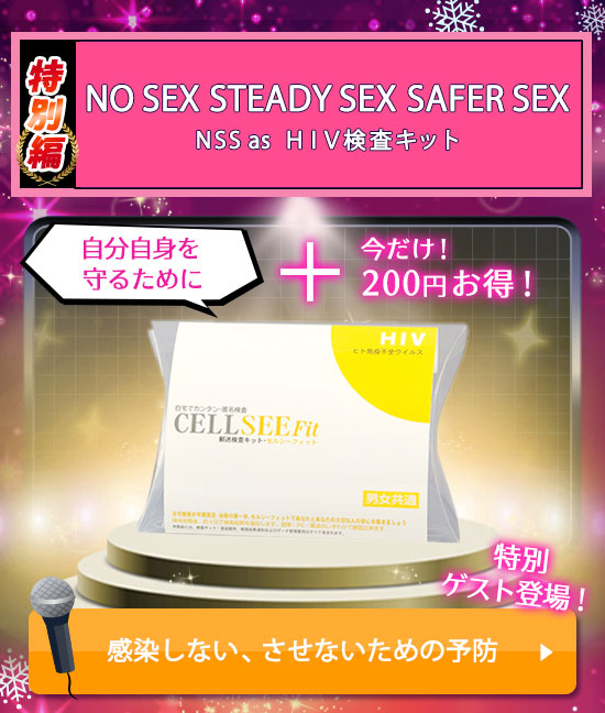 HLV検査キット
