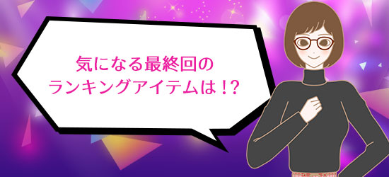 三井さん