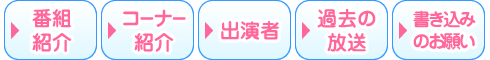 週刊ラブコスメ倶楽部|リンクボタン