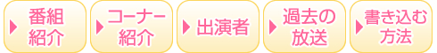 LCゆる女子飲み会|リンクボタン