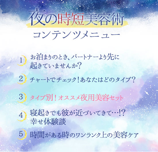 メニュー