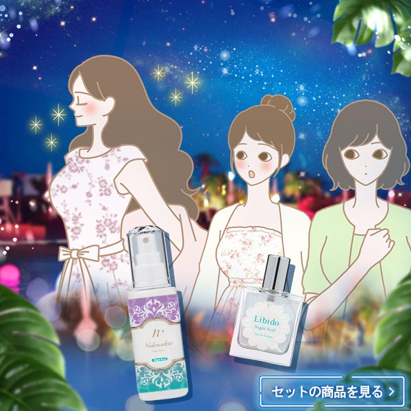 Night Pool〜スリリングな夜〜