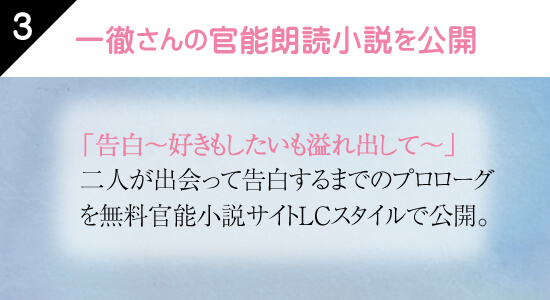LCスタイル