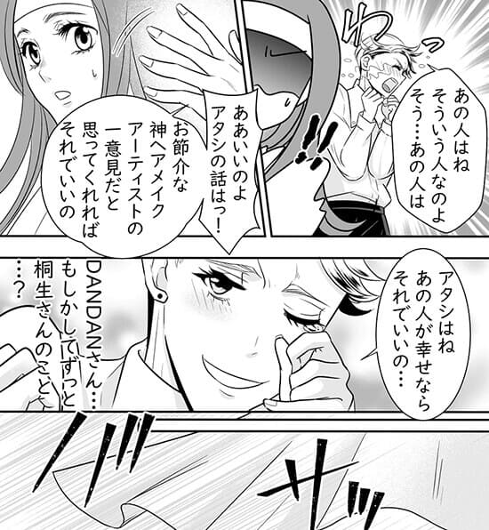 uRXʘAږ YEs[``邾ŐS`3