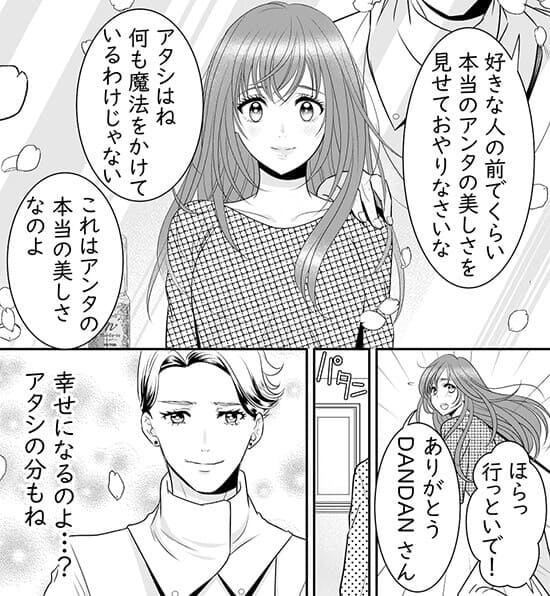 uRXʘAږ YEs[``邾ŐS`4