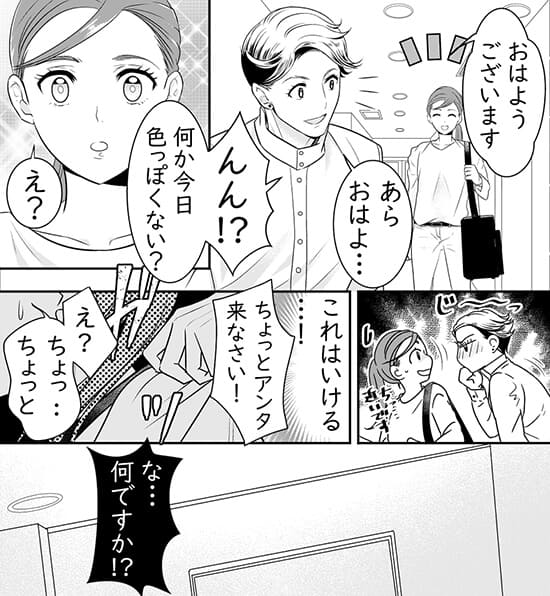 uRXʘAږ YEs[``邾ŐS`O3