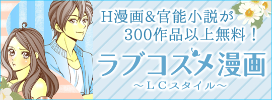 LCX^C