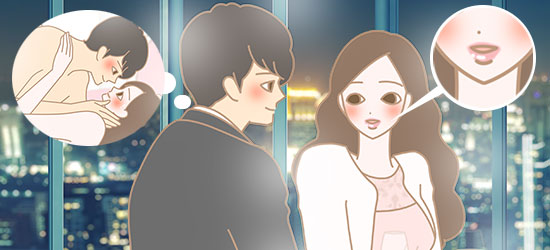 男性が女性を見ているイラスト