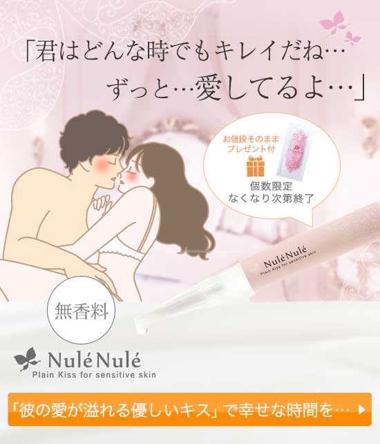 プレーンキッス