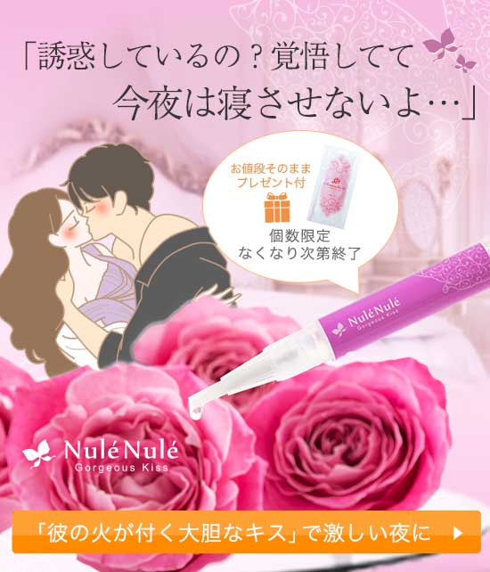 ゴージャスキッス