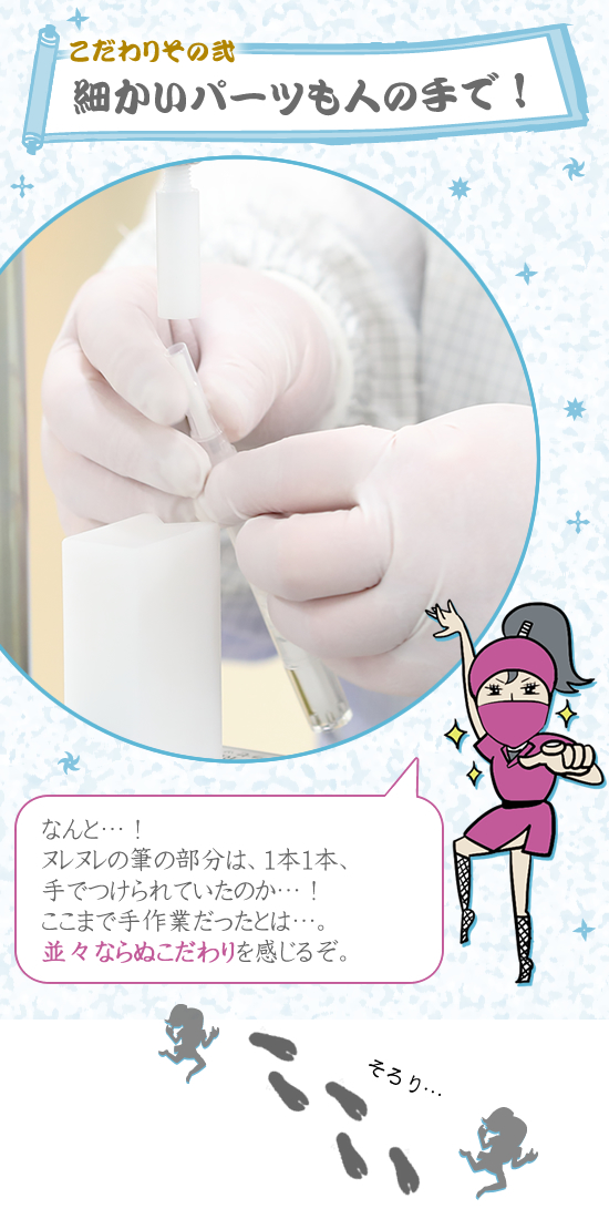 こだわり2