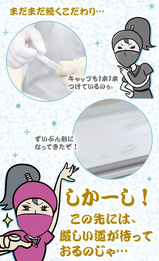 こだわり3
