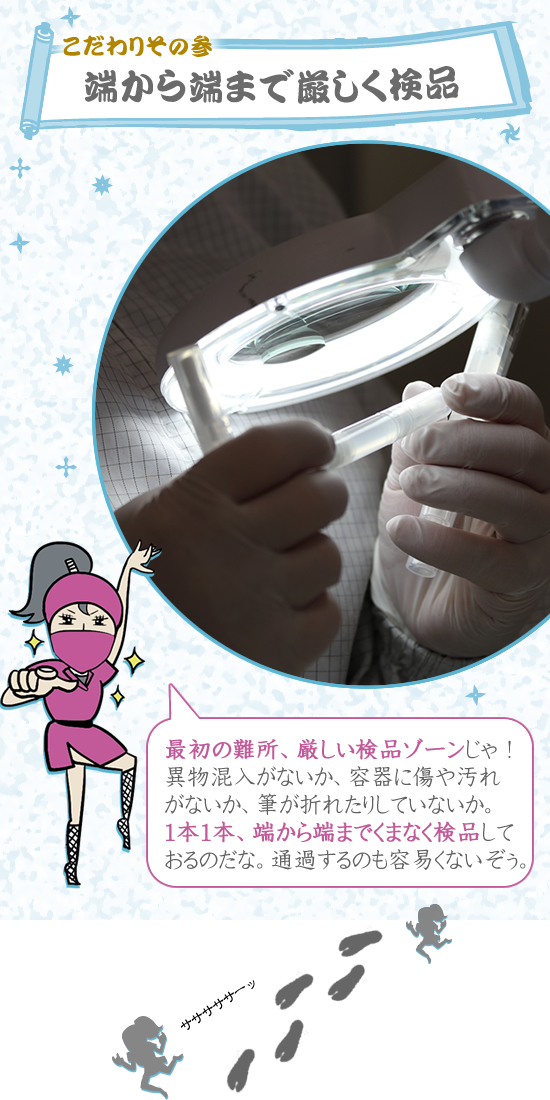 こだわり4