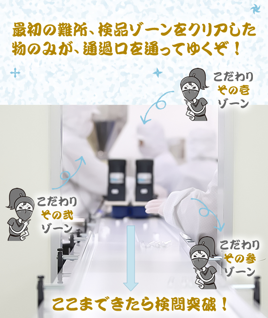 こだわり5