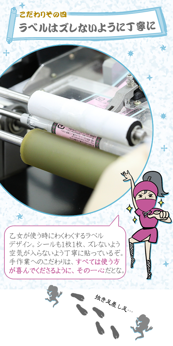 こだわり6