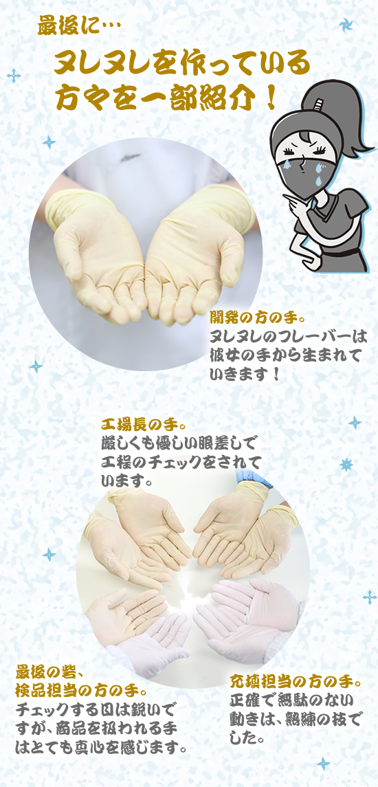 こだわり1