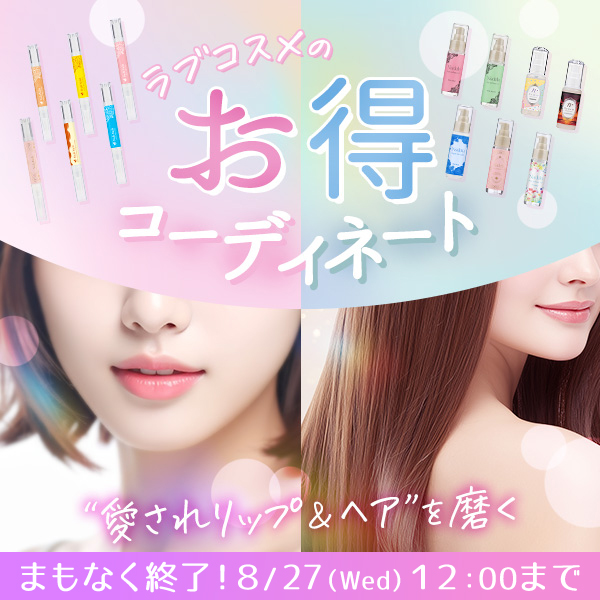 ���u�R�X���̂����I�R�[�f�B�l�[�g