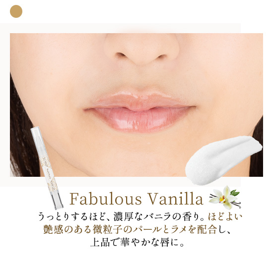 ヌレヌレ・プレミアムキッス