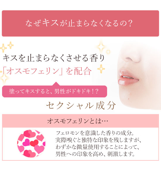オスモフェリンで彼の気分を高める