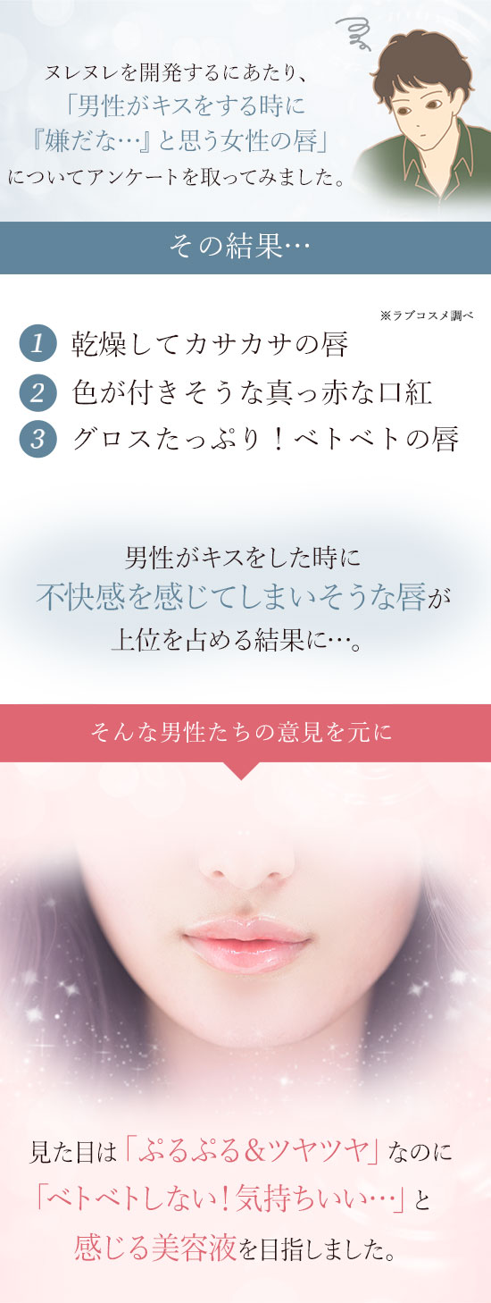 ぷるぷるつやつやの見た目、でもべたべたしない配合