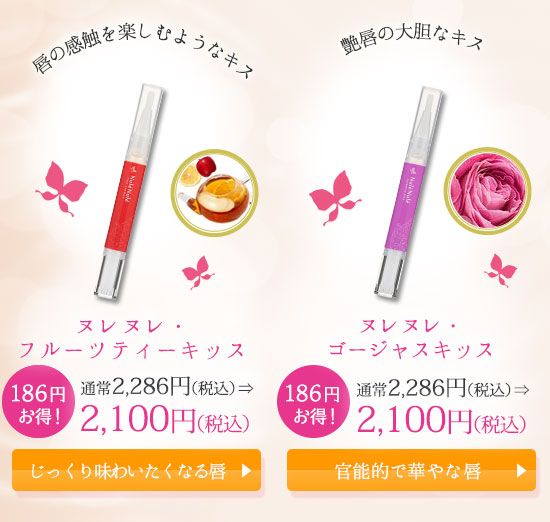 商品ラインナップ3