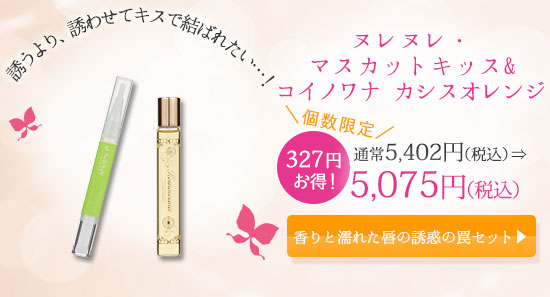 商品ラインナップ8