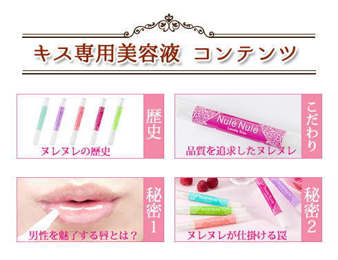 おすすめコンテンツ
