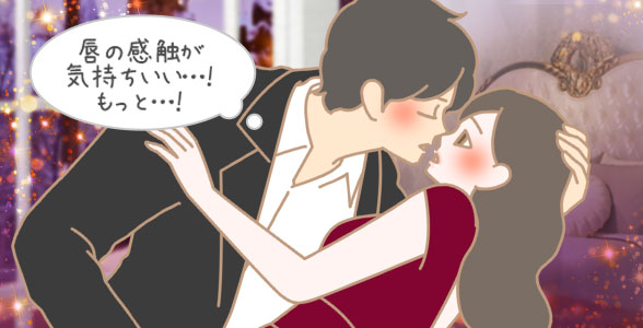 「触感」も重要です